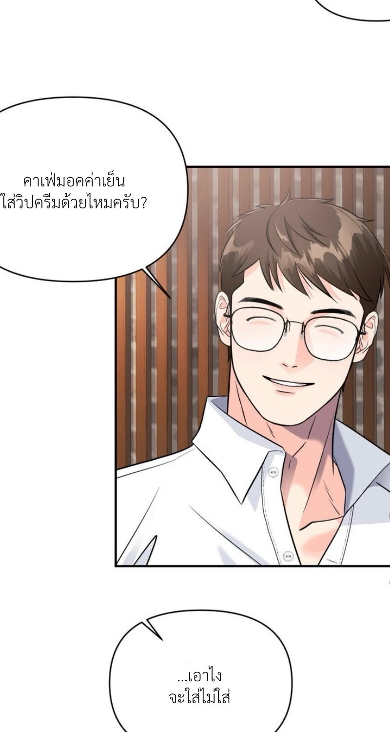 แด่คุณผู้เป็นที่รัก 3 26