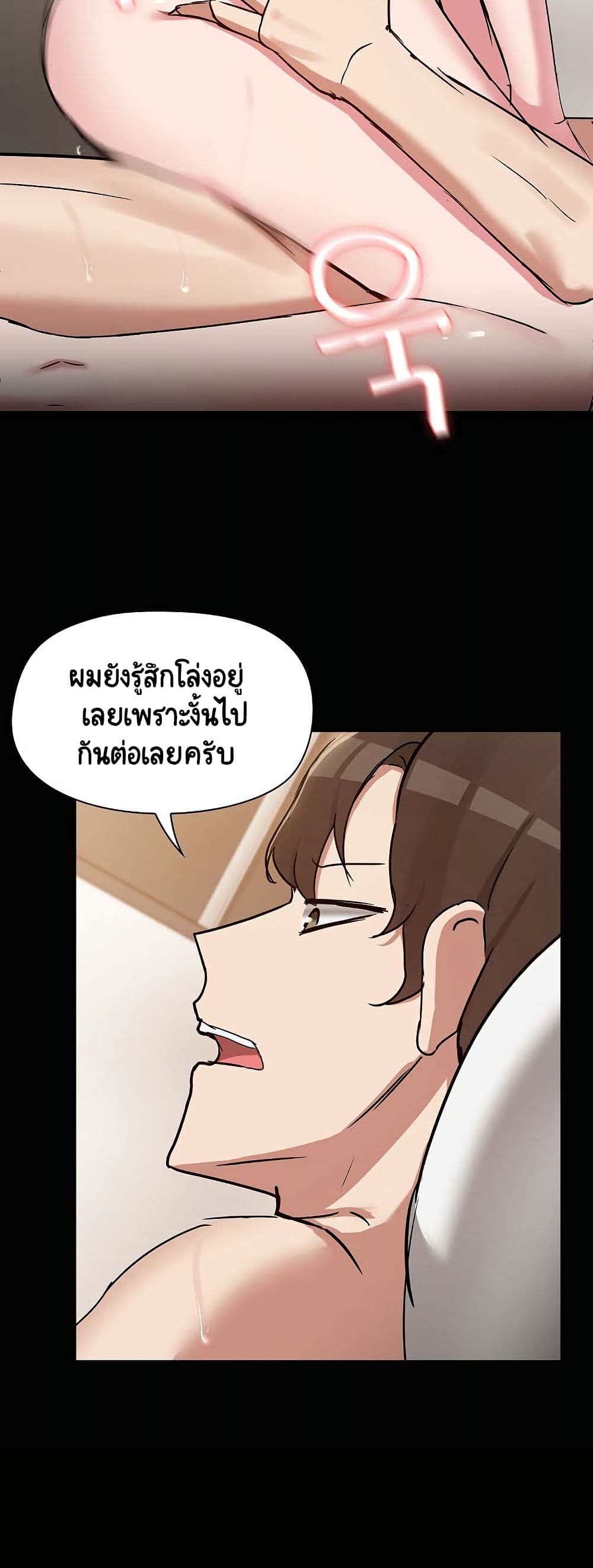 Share Boyfriend 19 07