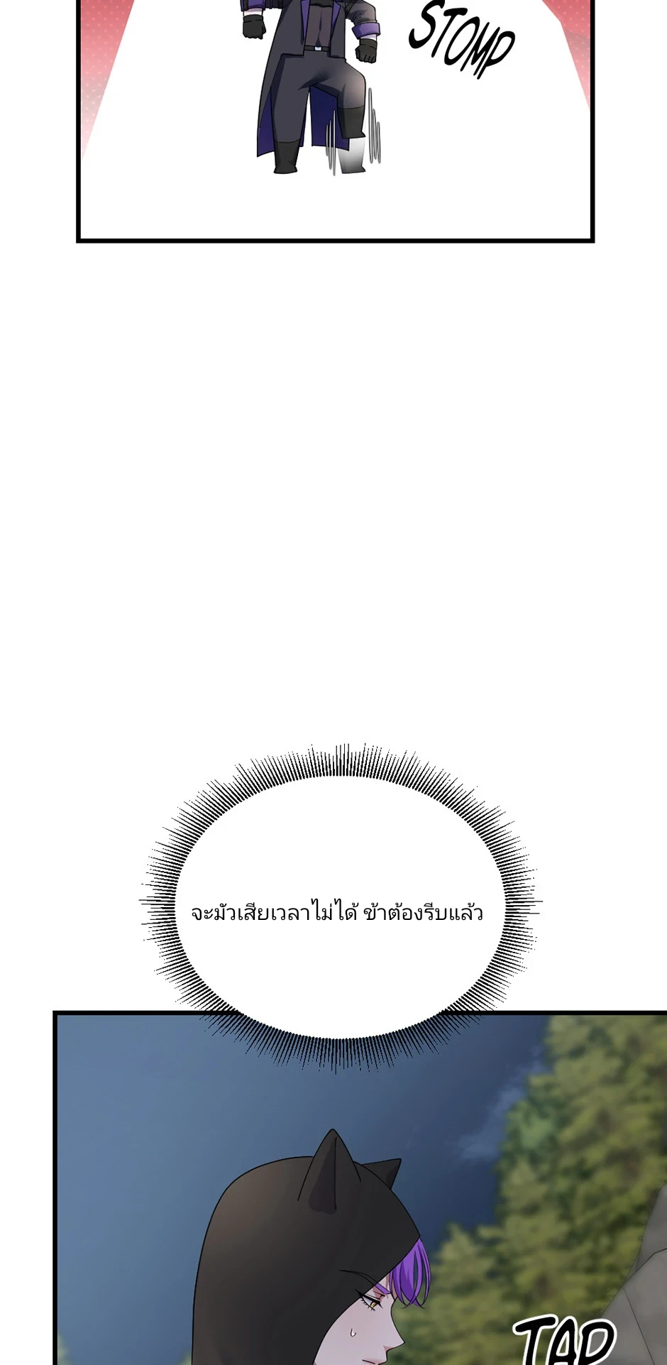 เรื่องโรแมนติกที่ผิดพลาดของนาวี 2 14