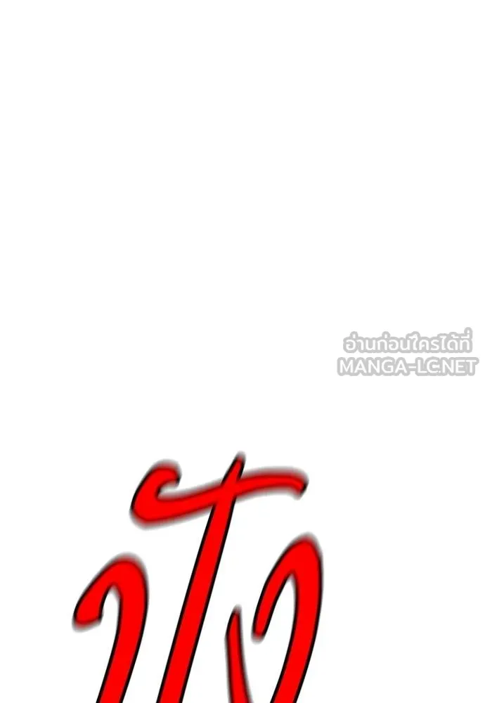 Jungle Juice 136 147