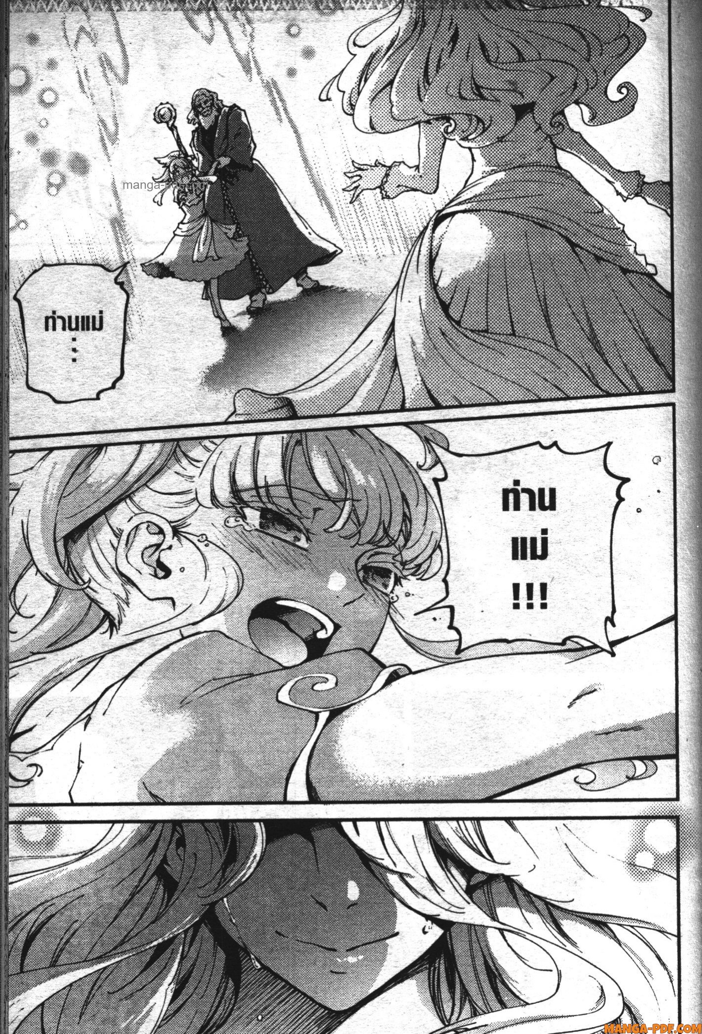 Kekkon Yubiwa Monogatari 48 (3)