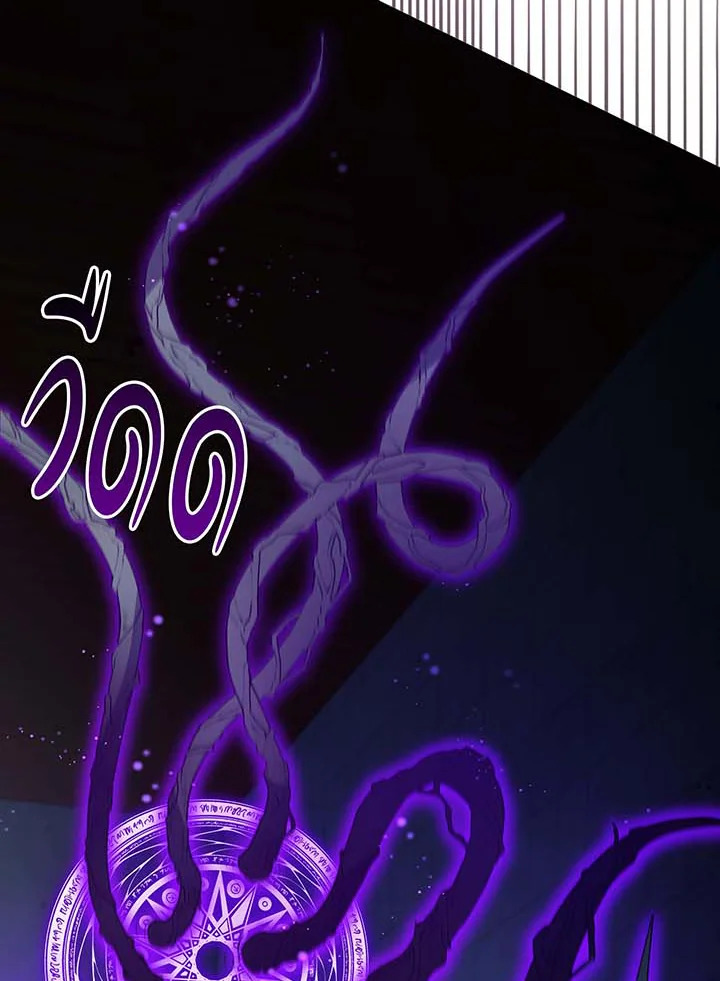 necro 142 078