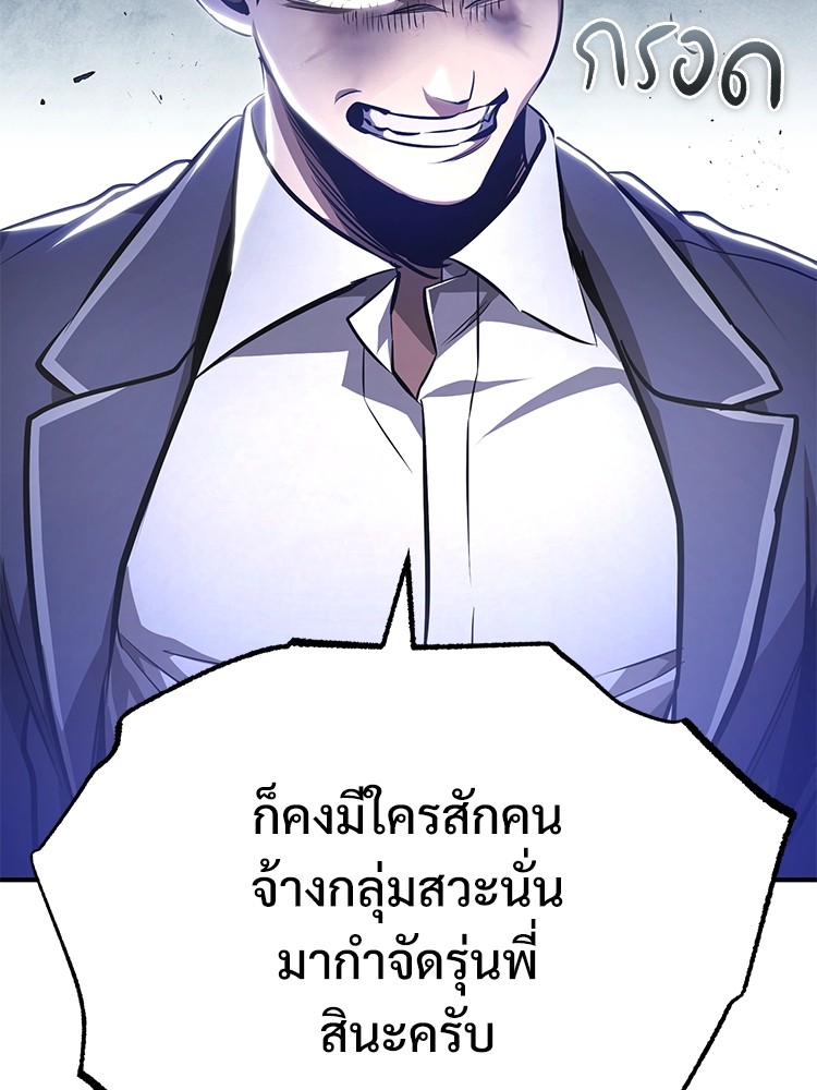 61 (36)