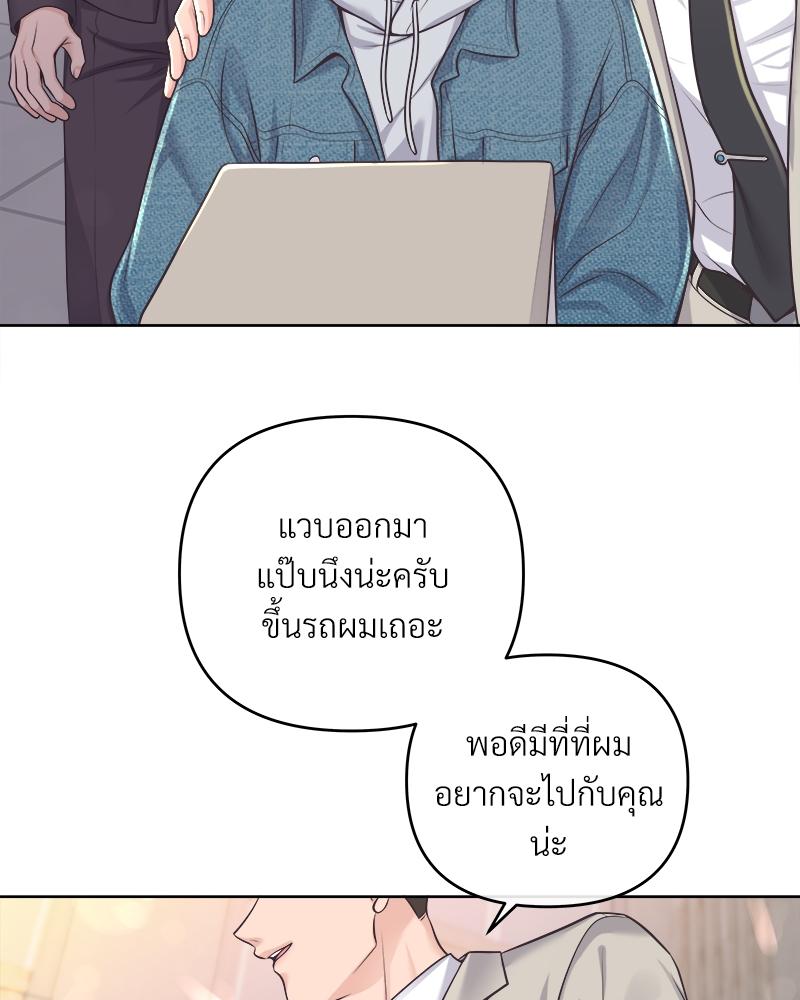 บัตเลอร์ (ที่รัก) 65 077