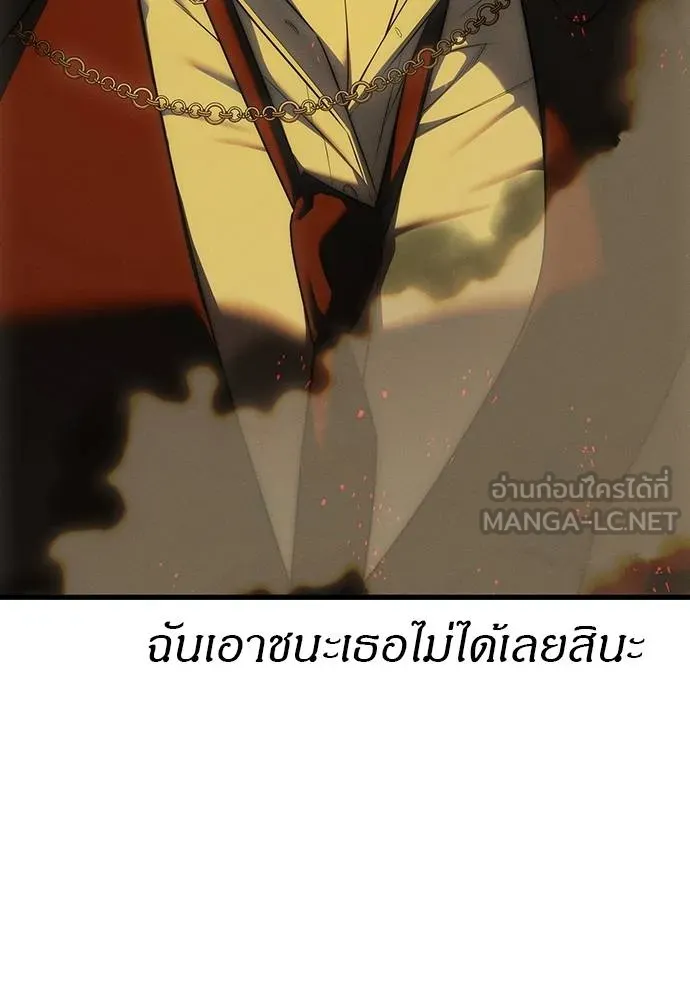 Undercover! Chaebol High School 97 095