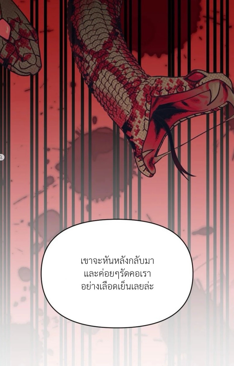 แด่คุณผู้เป็นที่รัก 2 070