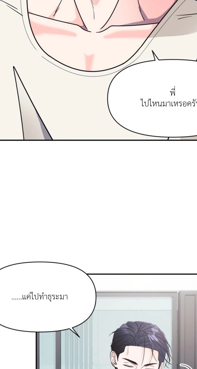แด่คุณผู้เป็นที่รัก 2 082