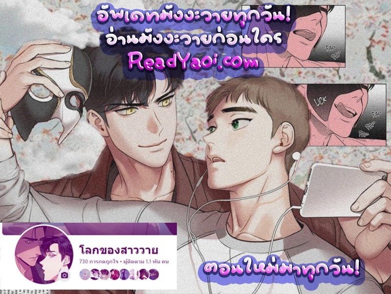 DASH แดช 6 12