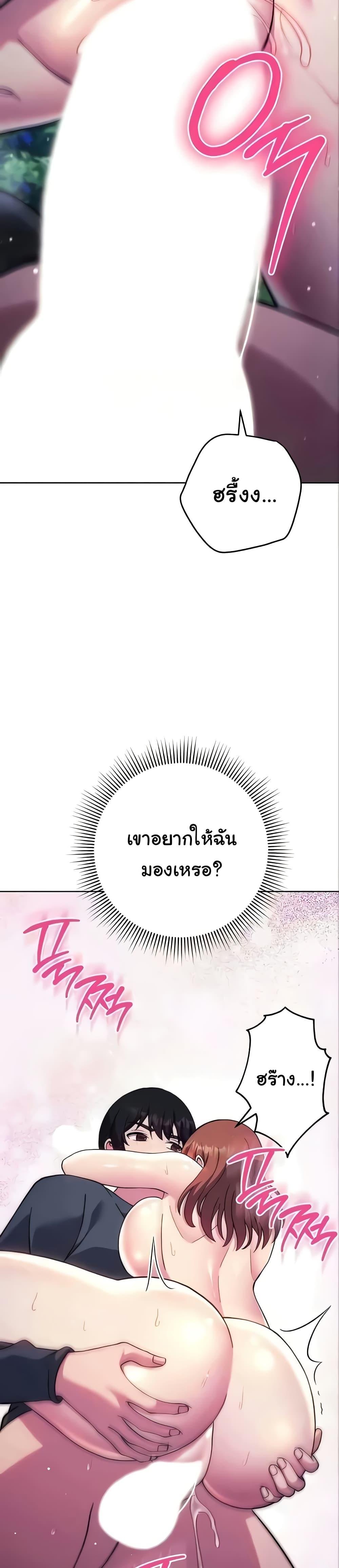 Love Choice 24 17