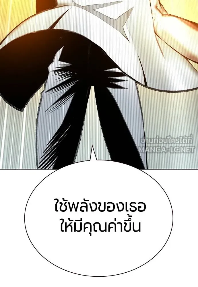 Jungle Juice 137 159