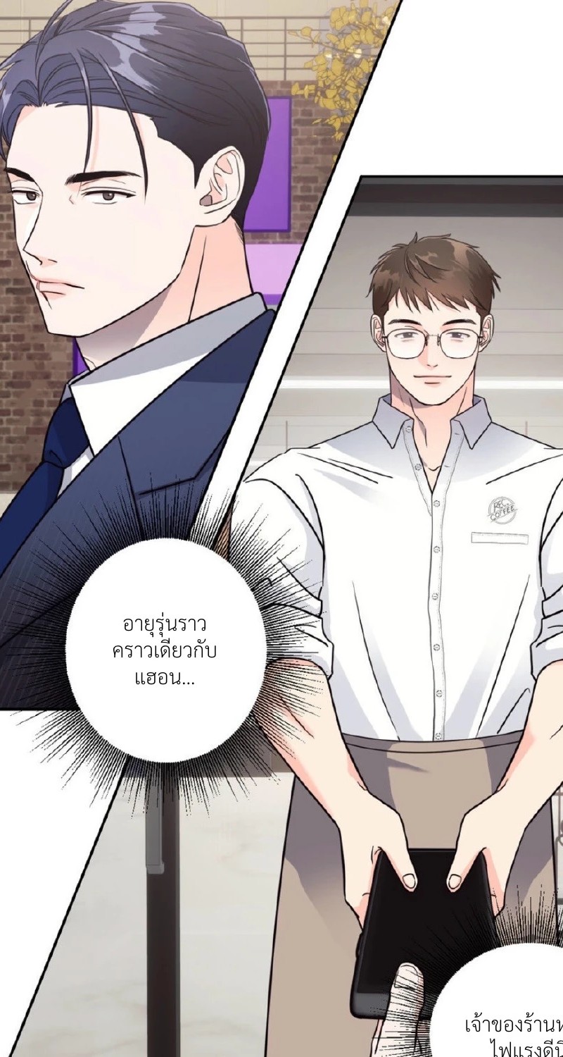 แด่คุณผู้เป็นที่รัก 2 023