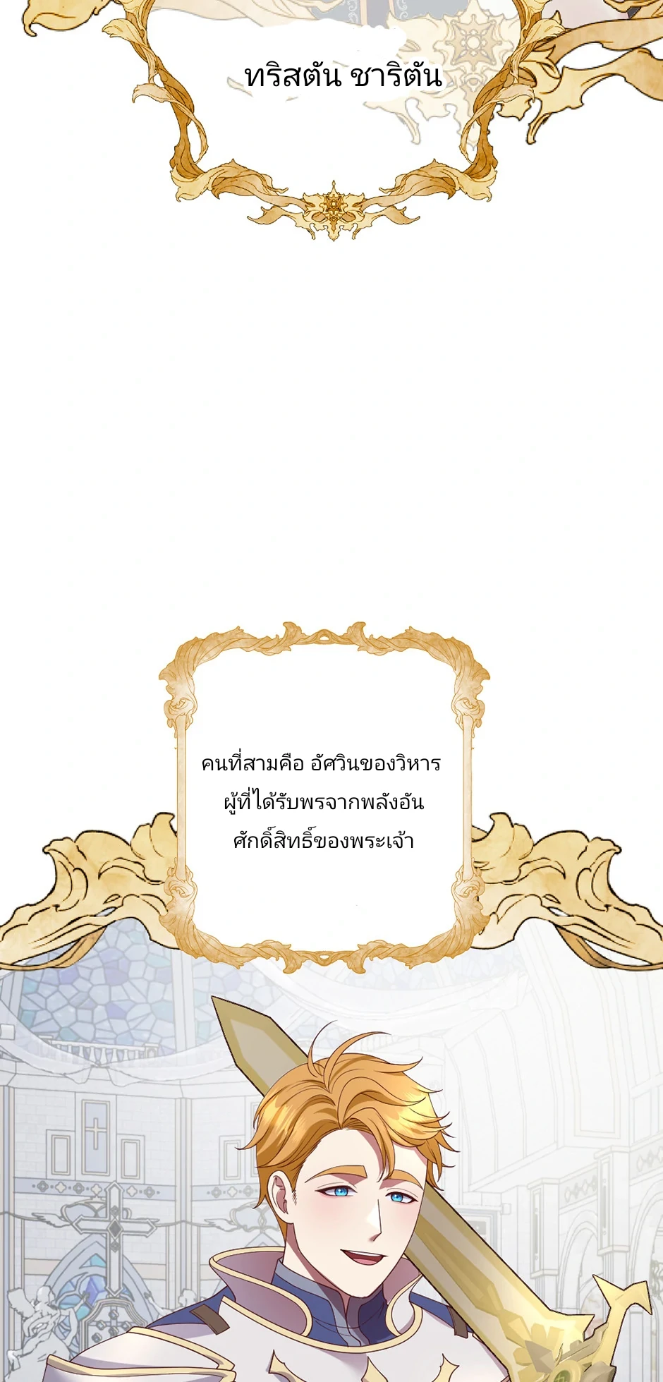 เรื่องโรแมนติกที่ผิดพลาดของนาวี 1 08