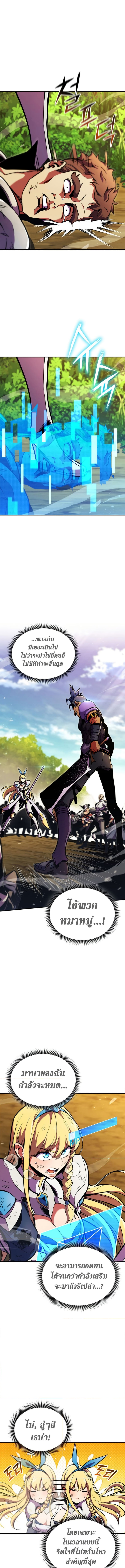 Ranker’s Return (Remake) 164 (2) 001