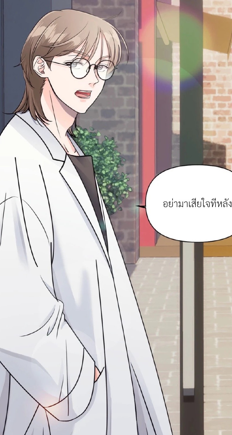 แด่คุณผู้เป็นที่รัก 2 015