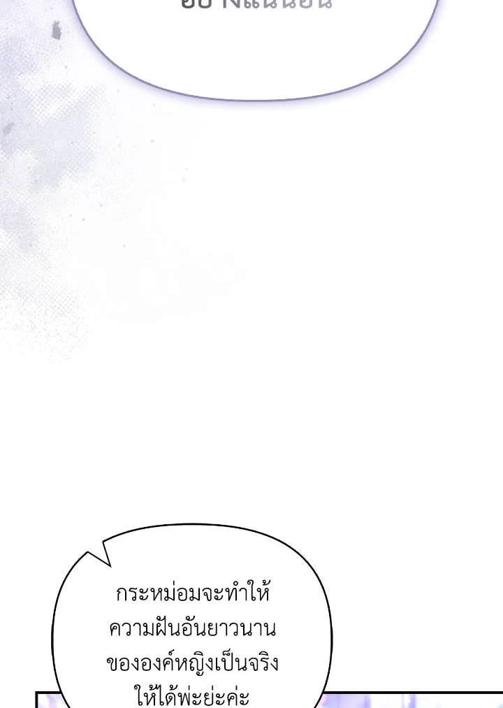 Regressor Instruction Manual 112 (166)