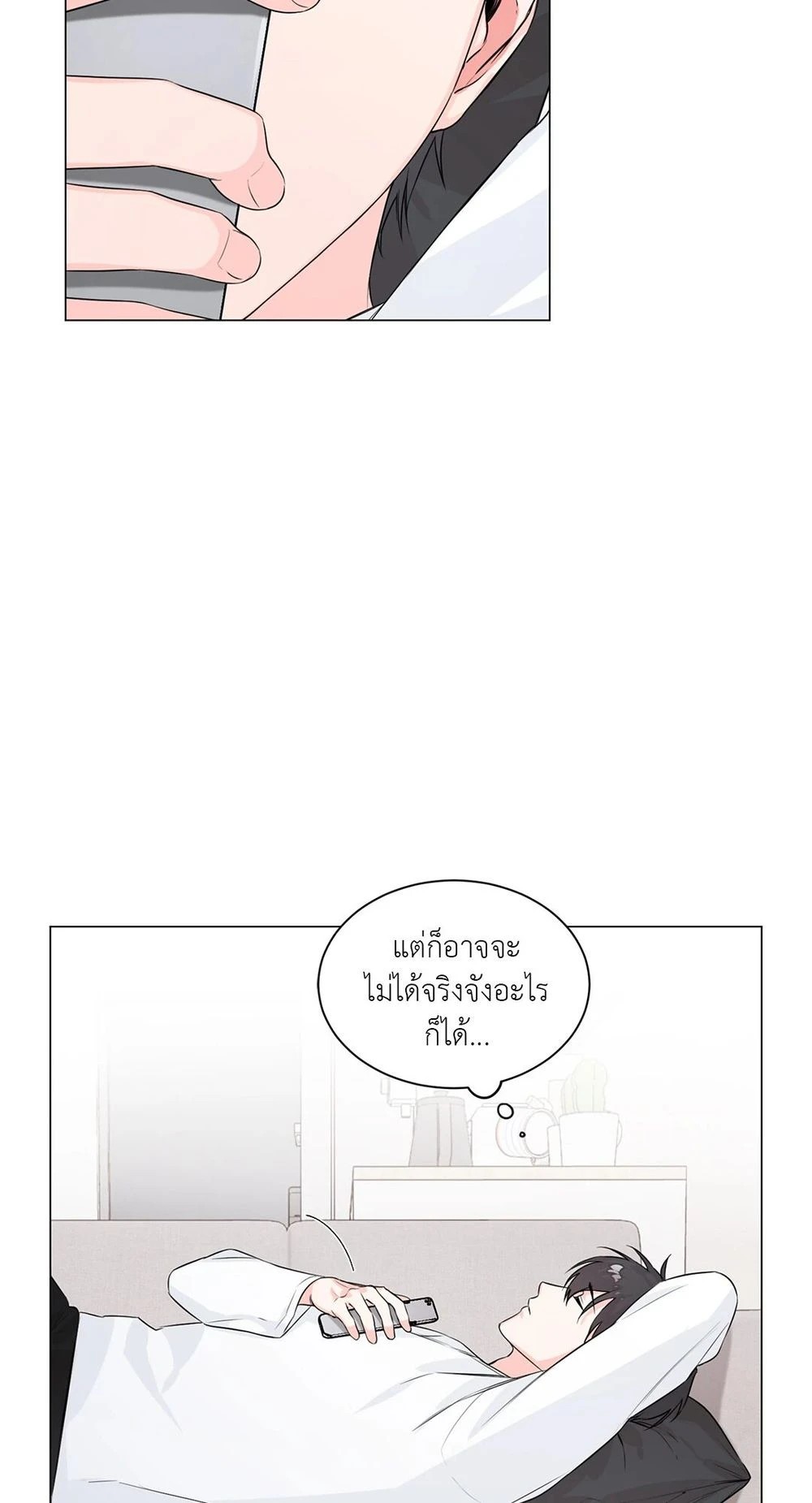(จบ) Give Him a Hand รุ่นพี่ครับ! ผมช่วย 3 19