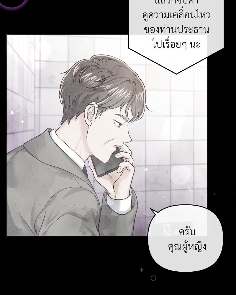 บัตเลอร์ (ที่รัก) 65 017