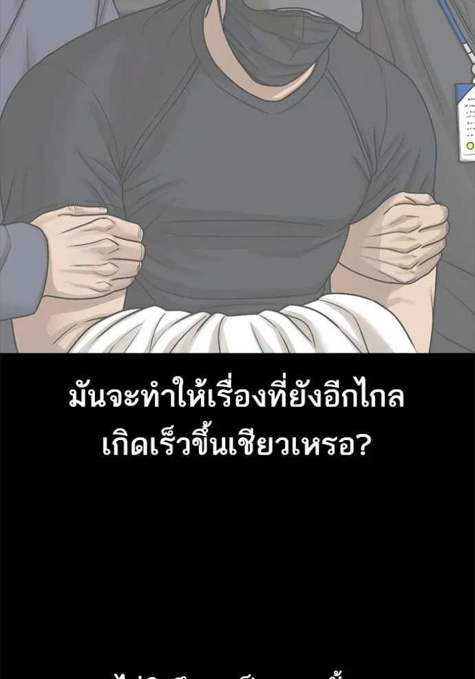 Loser Life 2 51 026