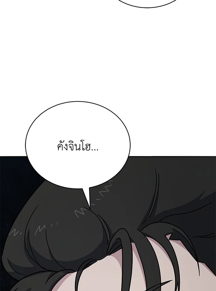 the Demonic Master 151 071