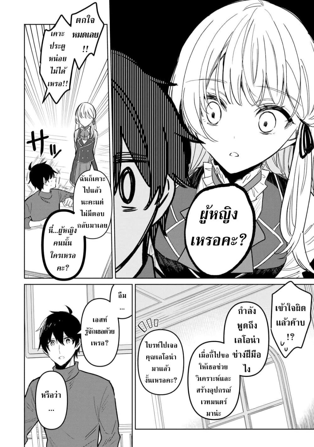 Mainichi Moraeru Tsuihou 7 14