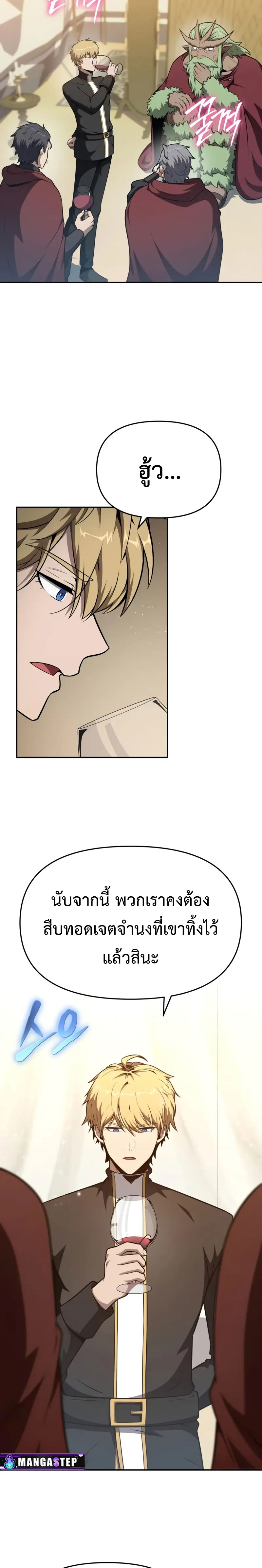 04 03