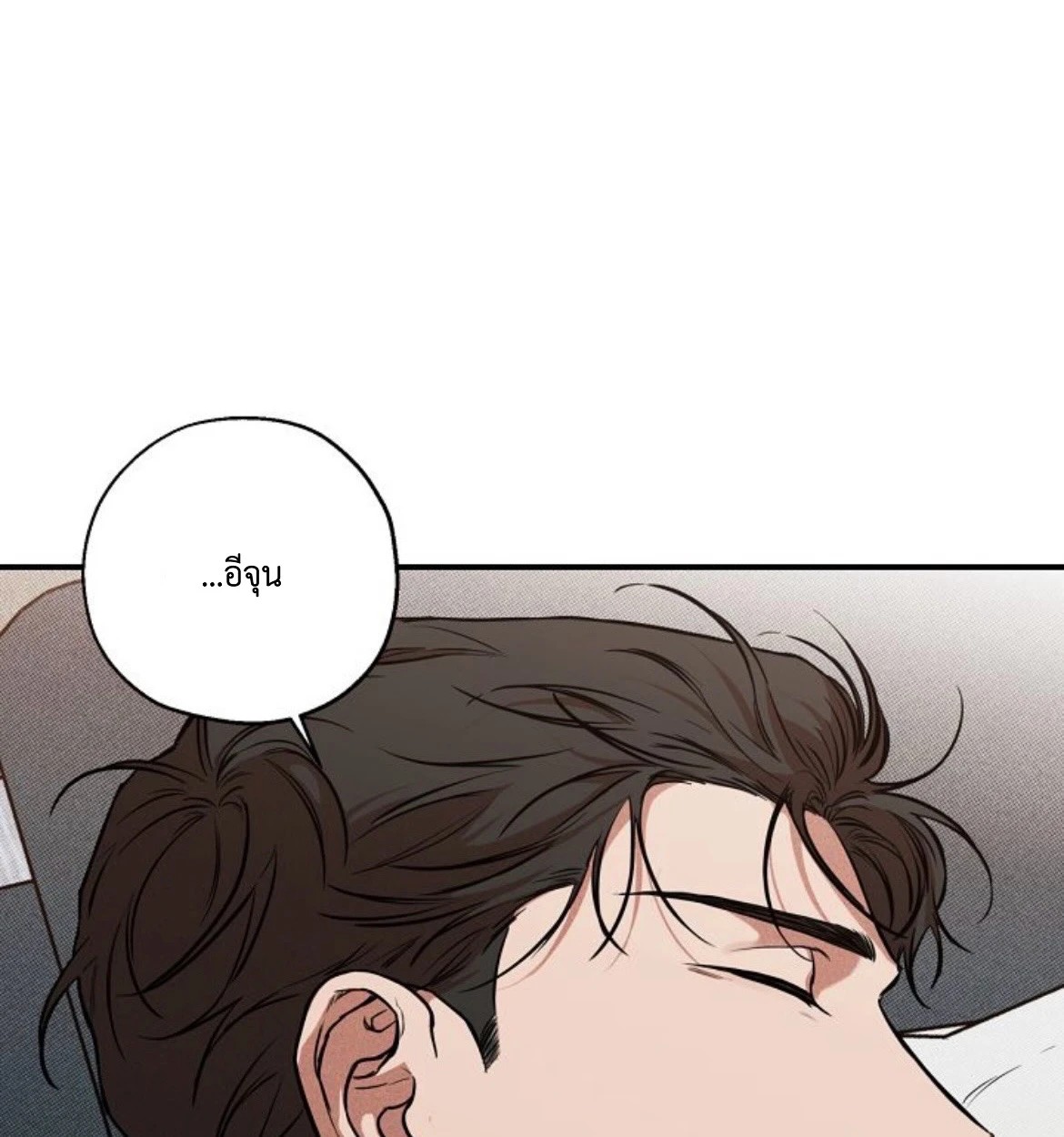 พี่เขย 1 100