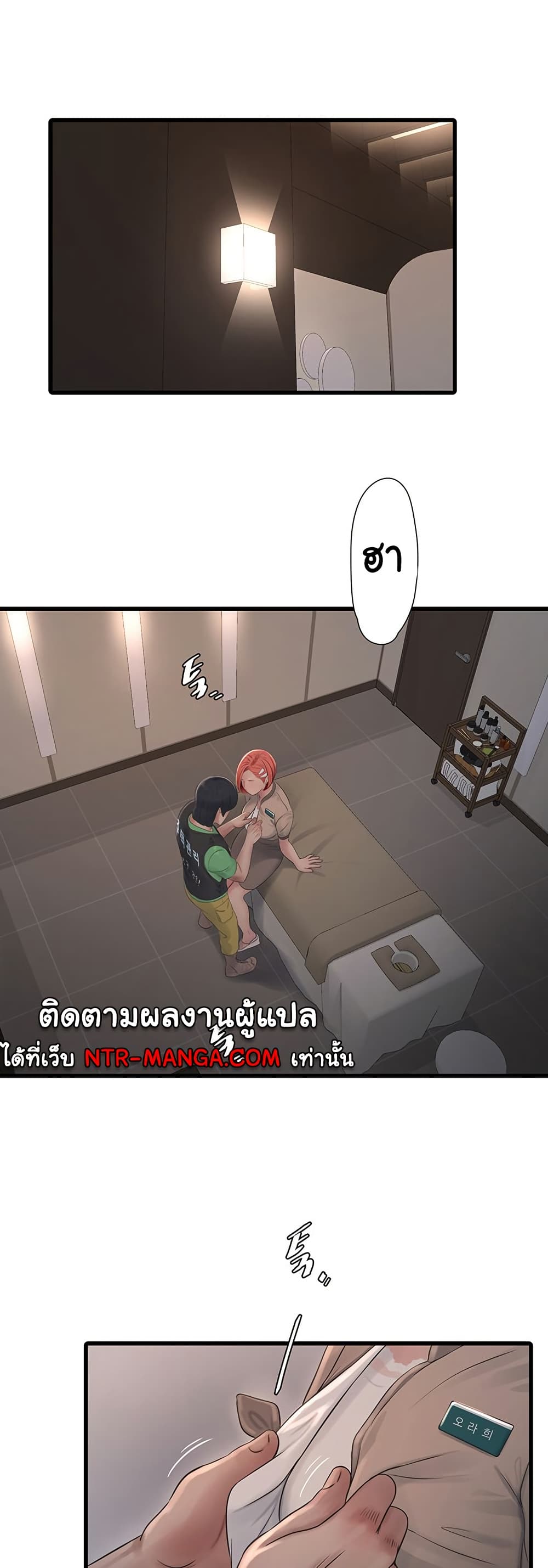 The Hole Diary 75 02