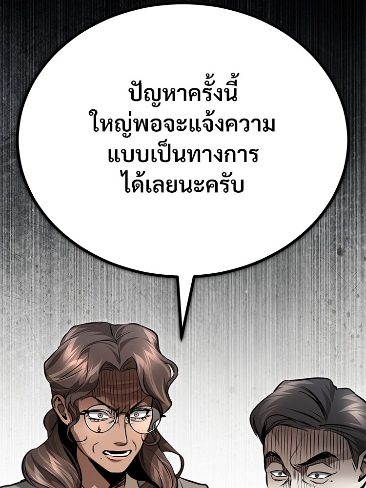 56 (77)