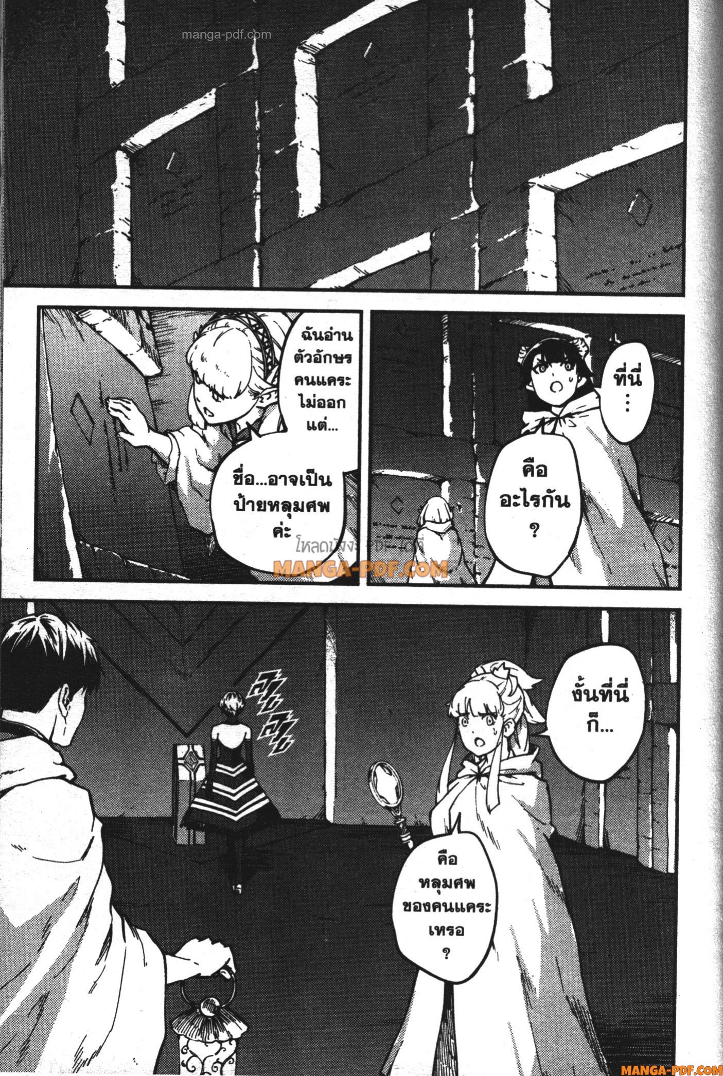 Kekkon Yubiwa Monogatari 60 (7)