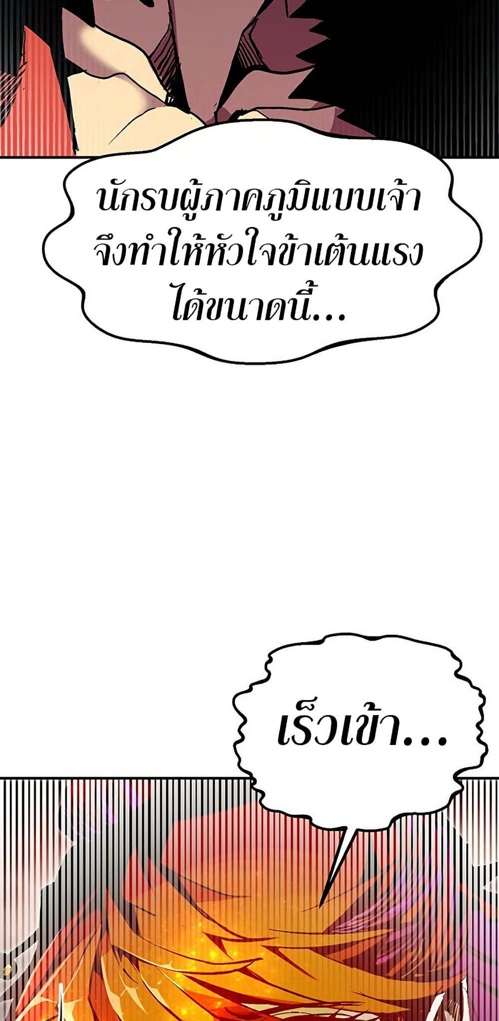 Worthless Regression 66 40