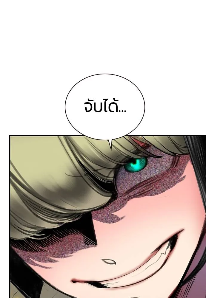 Jungle Juice 137 073