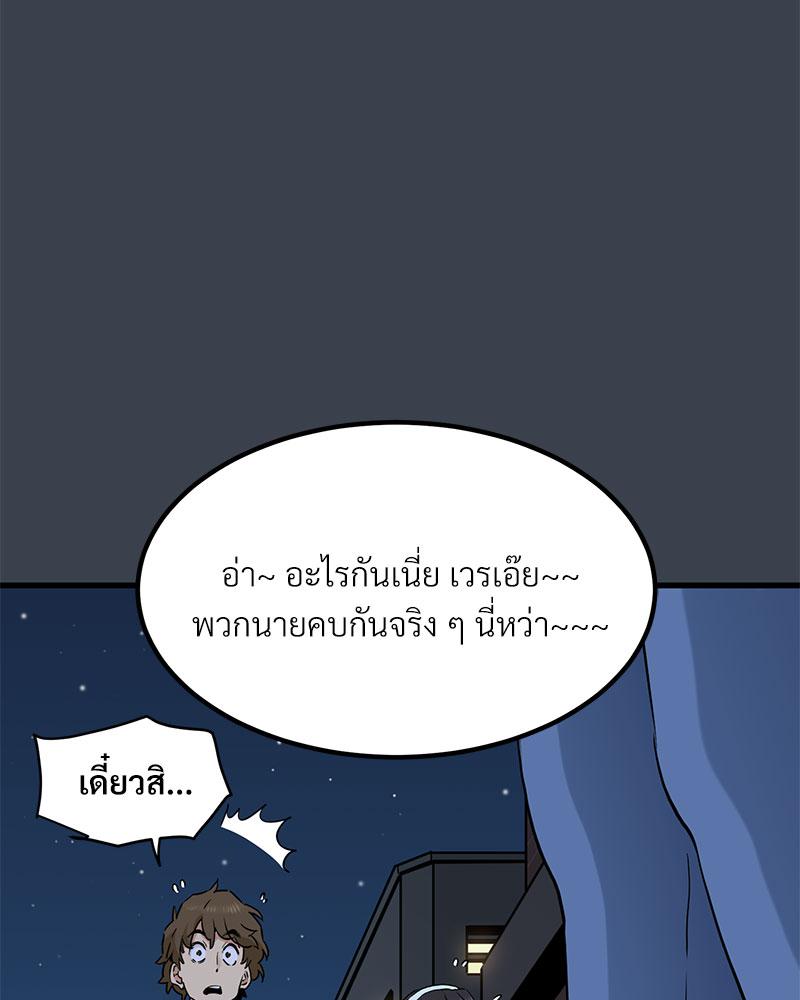 The Turning Point 29 132