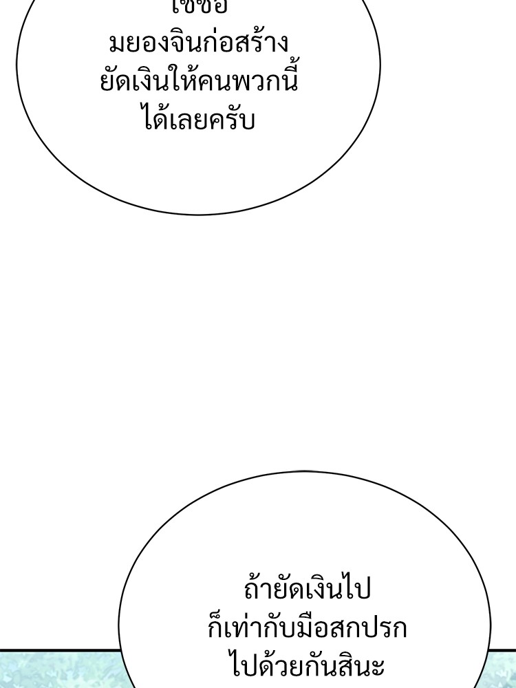 63 (72)
