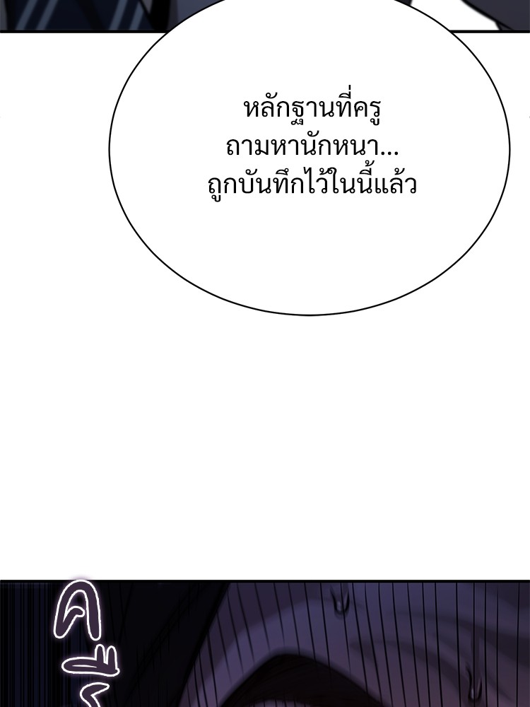 55 (146)