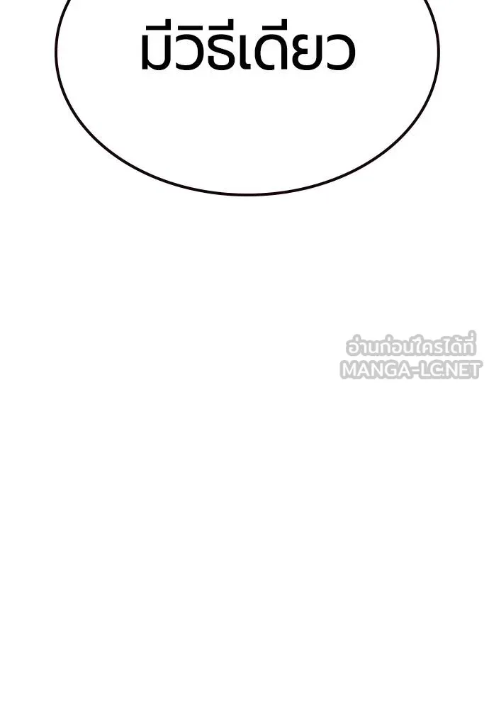 Jungle Juice 138 156