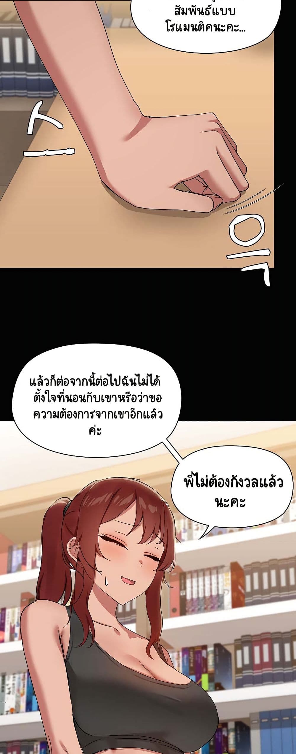 Share Boyfriend 20 38