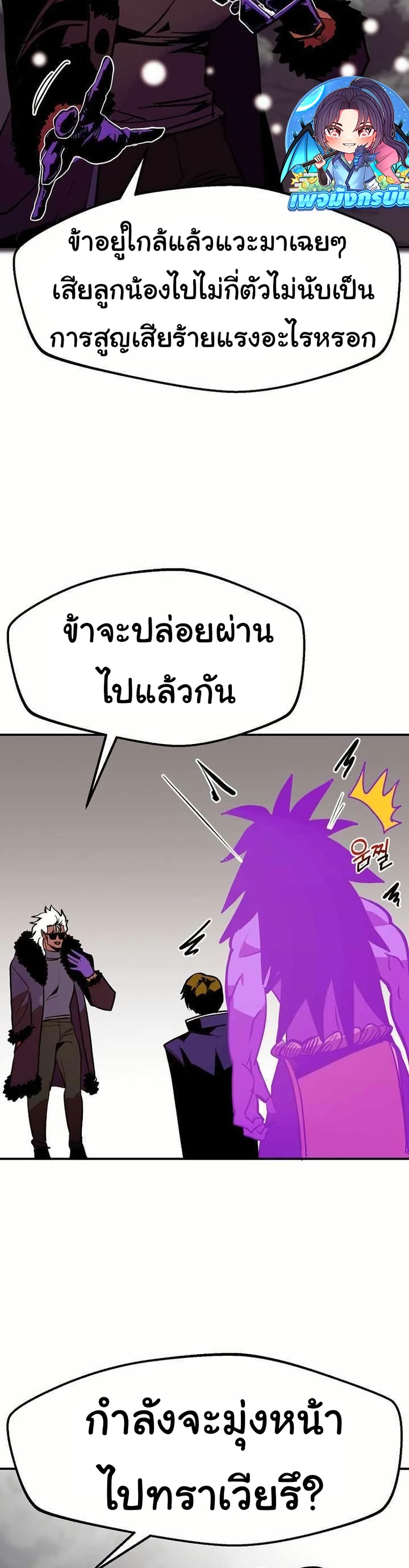 Worthless Regression 65 22