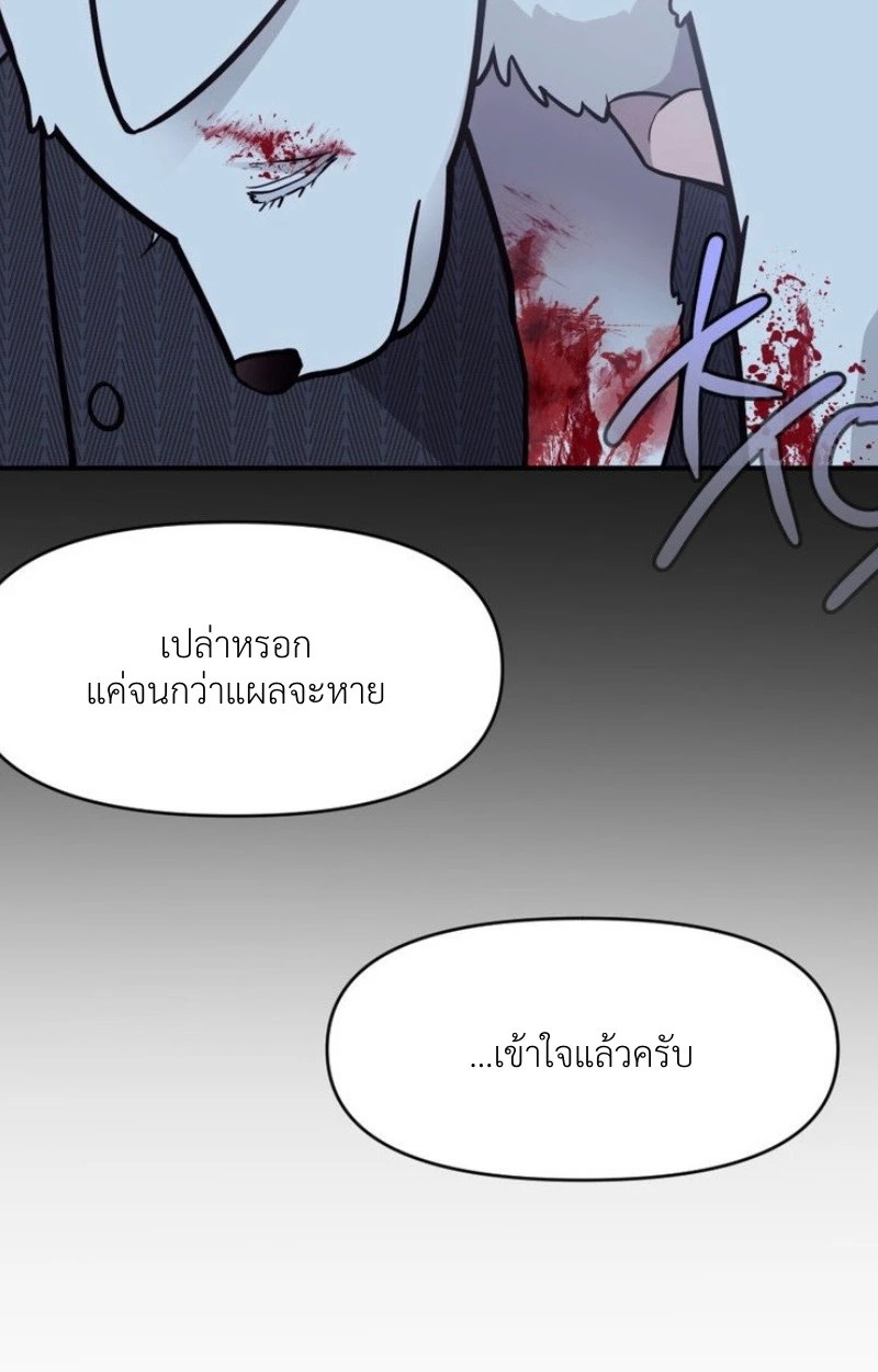 แด่คุณผู้เป็นที่รัก 1 055