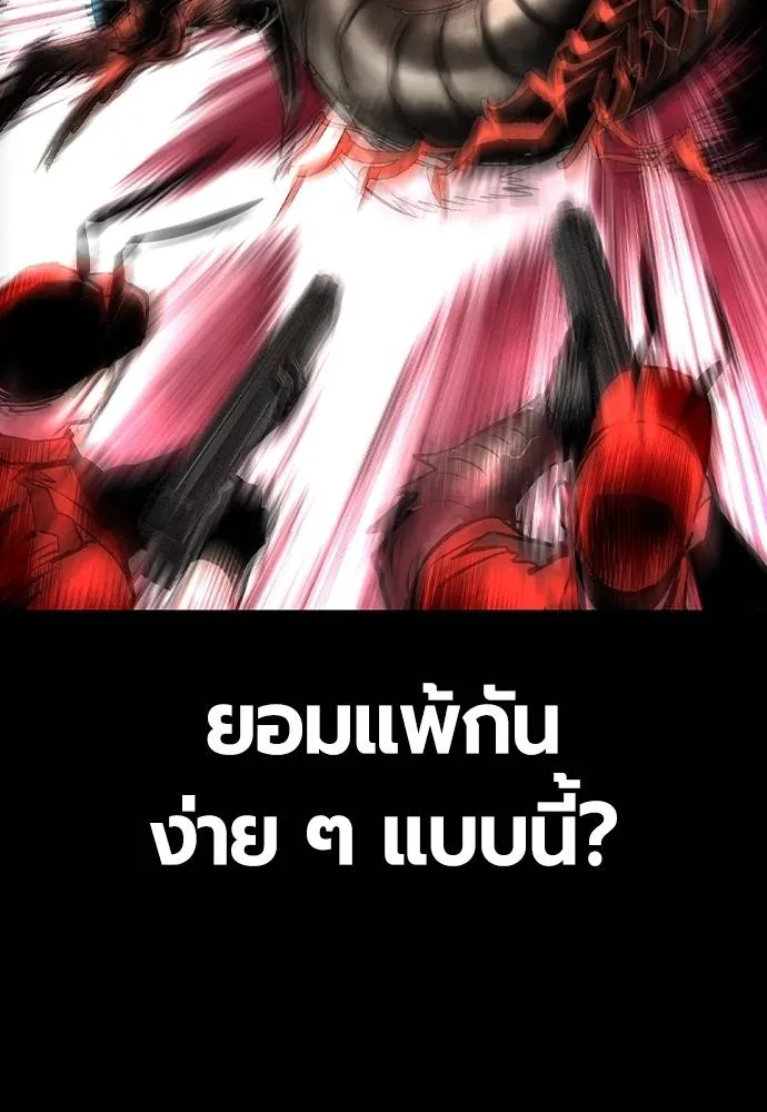 Jungle Juice 131 082