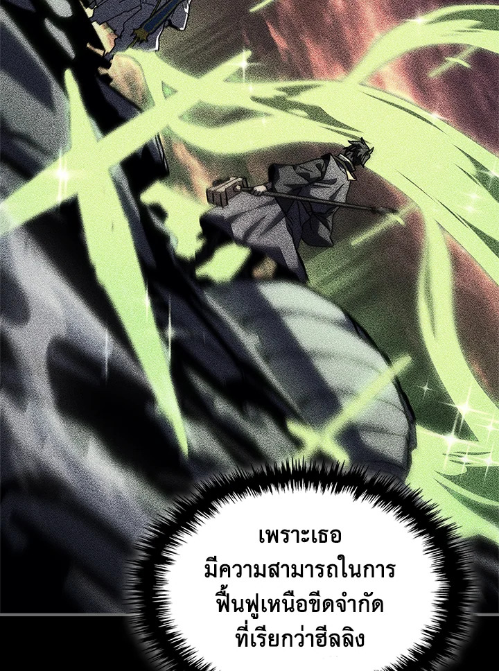 A Returners Magic 236 015
