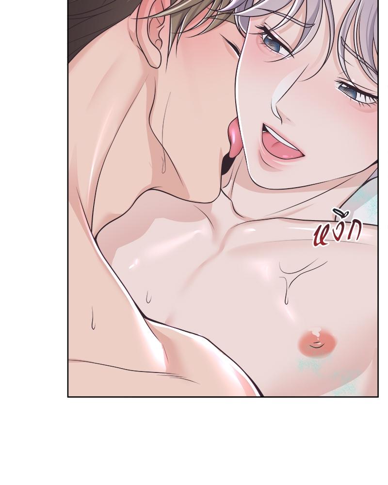 บัตเลอร์ (ที่รัก) 72 56