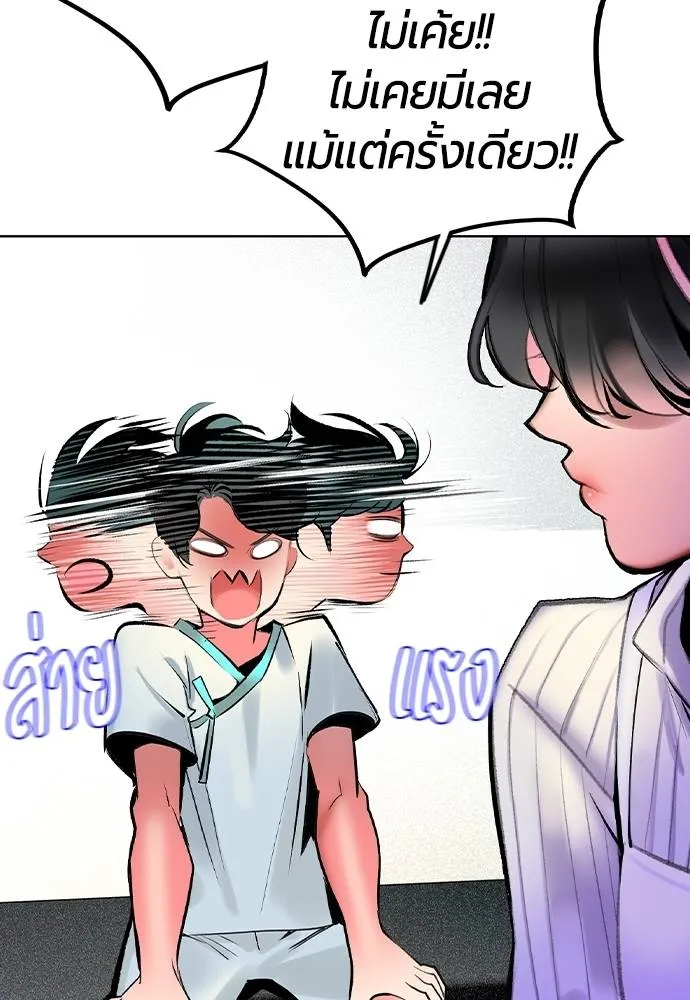 Jungle Juice 136 016