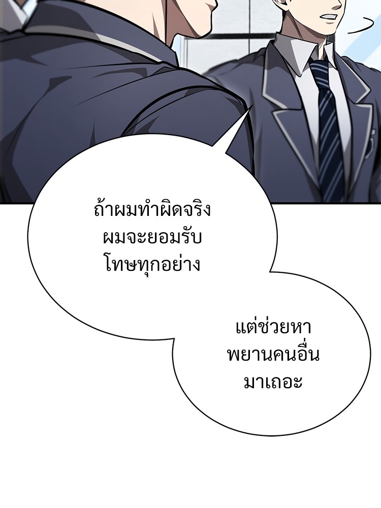 55 (135)