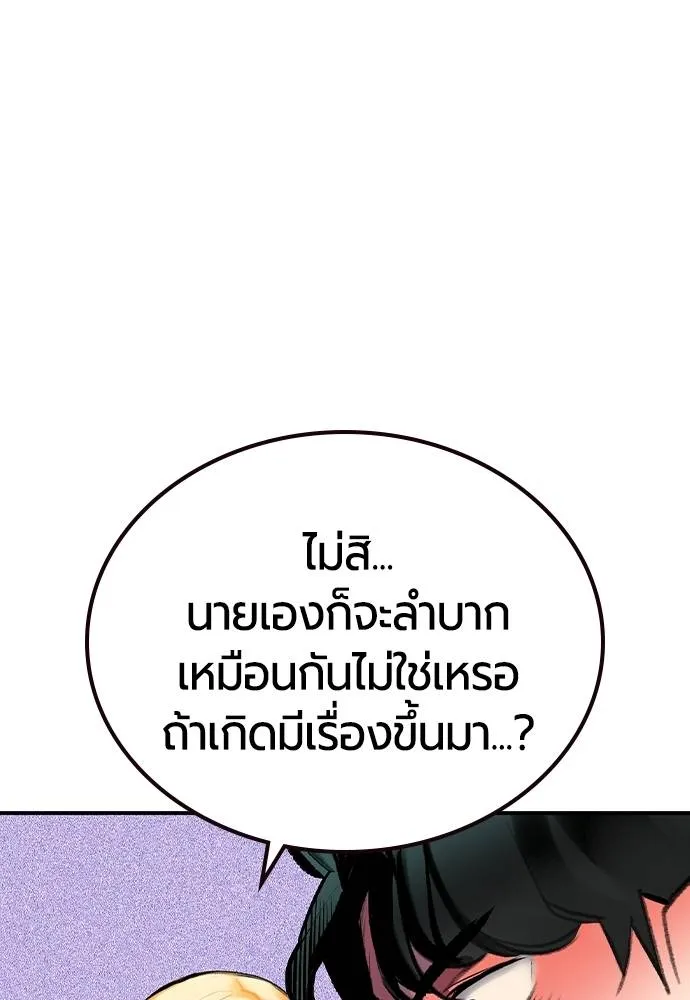 Jungle Juice 135 073