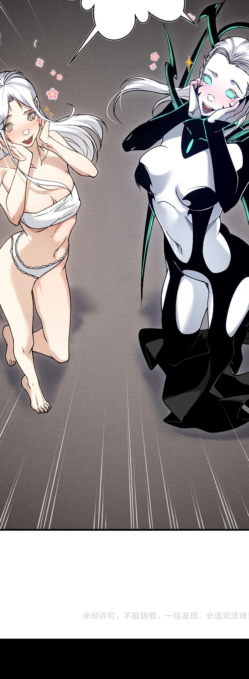 Demonic Evolution 92 49