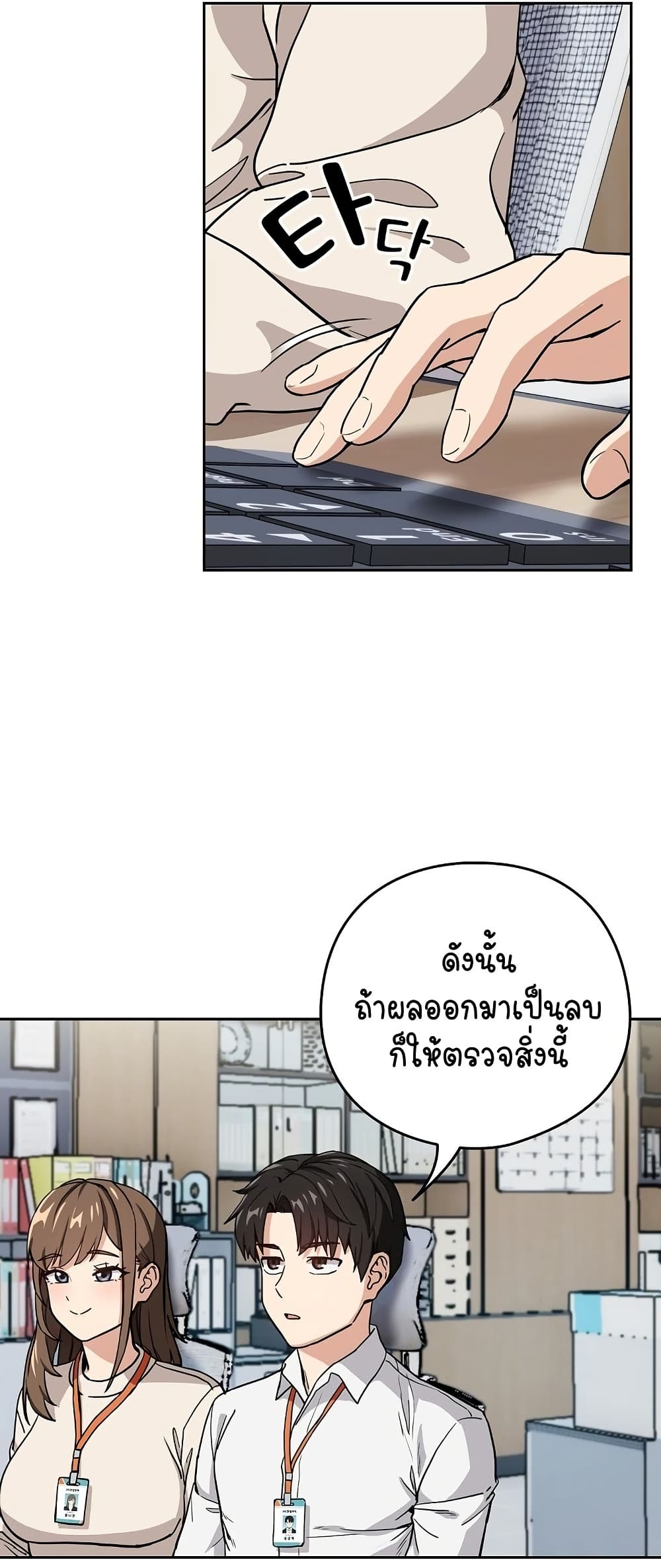 After Work Love Affairs 44 32