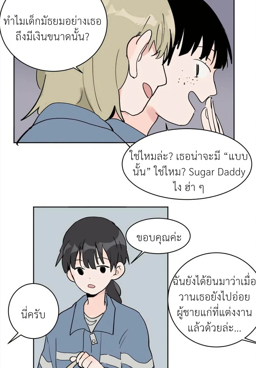 ฉันโดนแบล็กเมล์โดยยัยแรดชาเขียวประจำห้อง! 2 08