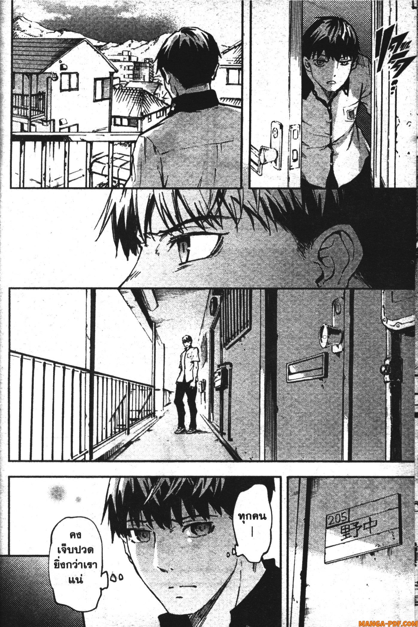 Kekkon Yubiwa Monogatari 26 (32)