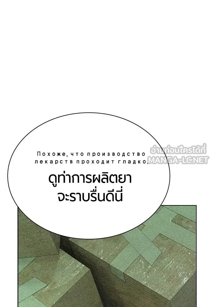 Jungle Juice 136 099