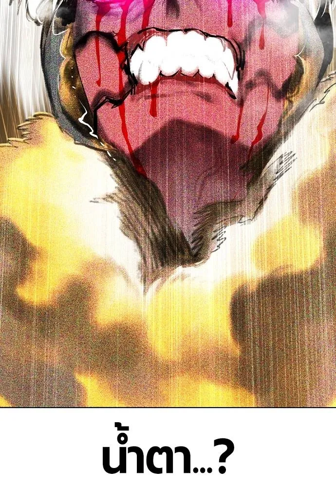 Jungle Juice 131 116